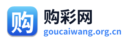 购彩网 Logo